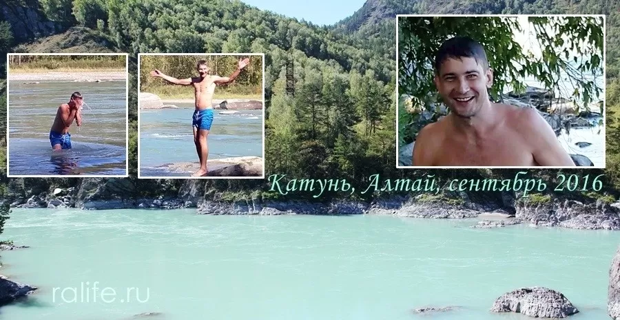 Бирюзовая Катунь на Алтае снится мне до сих пор бирюзовая Катунь на Алтае