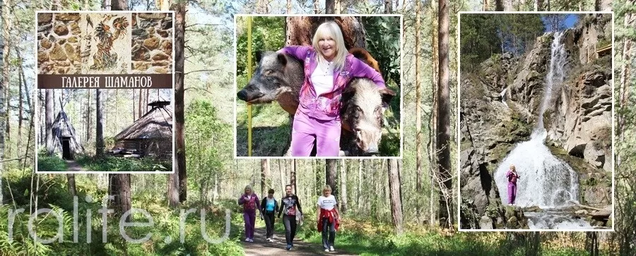 отдых на катуни