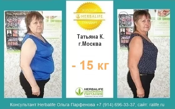похудеть на 15 кг после 50 лет