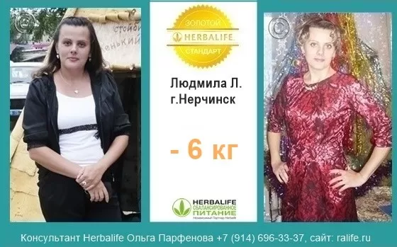 похудеть на 6 кг в домашних условиях