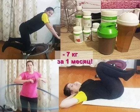 Результаты снижения веса Элины из г. Грозного за первый месяц Результаты снижения веса Элины из Грозного