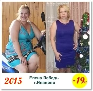 на сколько можно похудеть за 4 месяца
