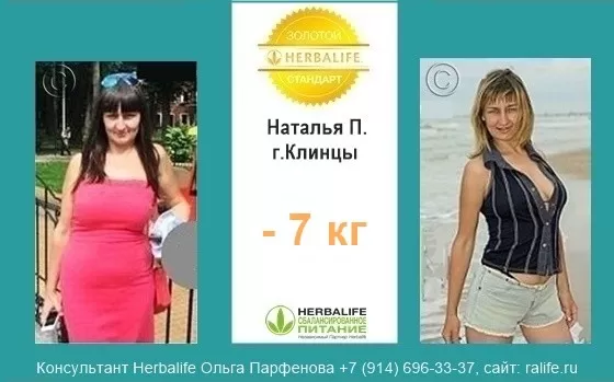 похудеть на 7 кг в домашних условиях