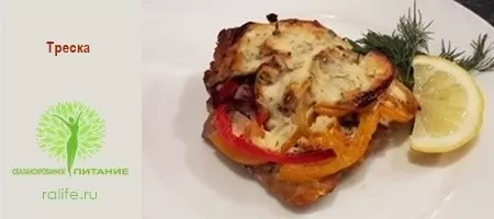 Треска, запеченная с овощами - видео рецепт рецепт трески