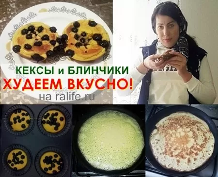 что можно кушать и худеть