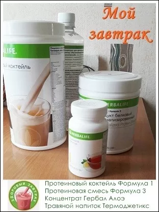 программа питания для снижения веса