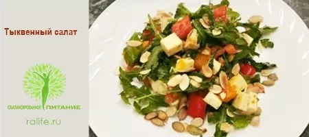 Блюда из тыквы - видео рецепты рецепт из тыквы