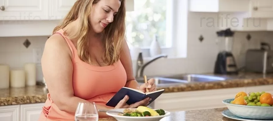 консультант по снижению веса