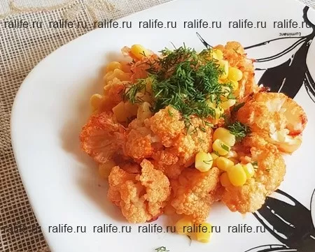 цветная капуста с белком запеченая