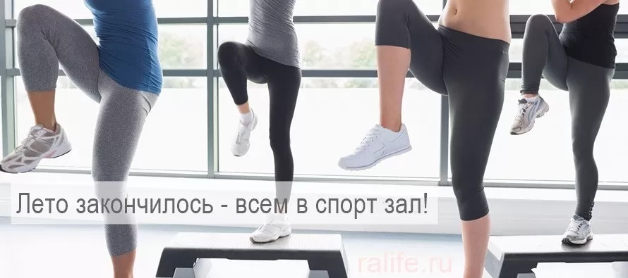 Как вернуться к тренировкам после длительного перерыва как вернуться к тренировкам после перерыва