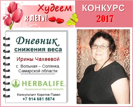 питательный коктейль для похудения