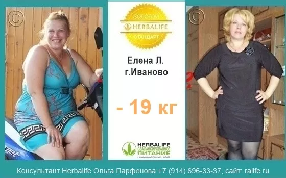 похудеть на 19 кг в домашних условиях