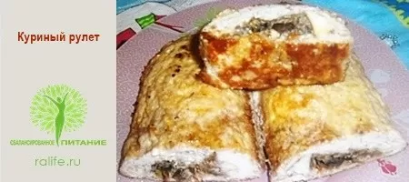 Рулеты из куриных грудок в фольге в меню для обедов рецепт рулета