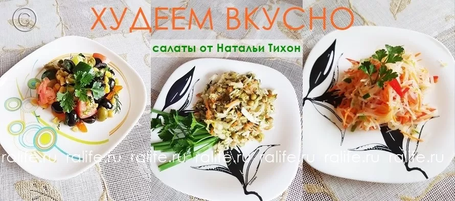 если произошел срыв с диеты