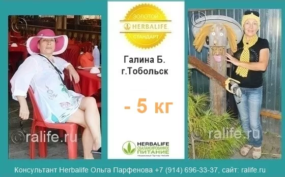 похудеть 5 кг дома