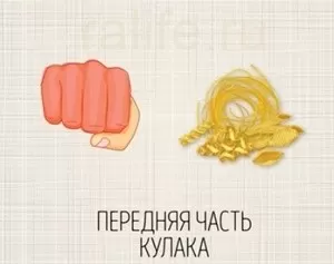 порция макарон