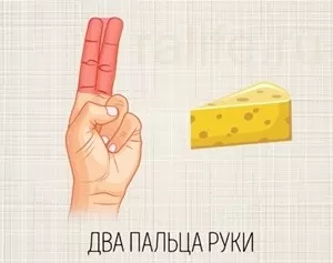 сыр порция