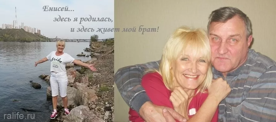 Красноярск родина моя