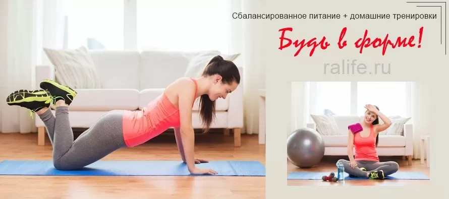 Тренировки в домашних условиях видео тренировки в домашних условиях