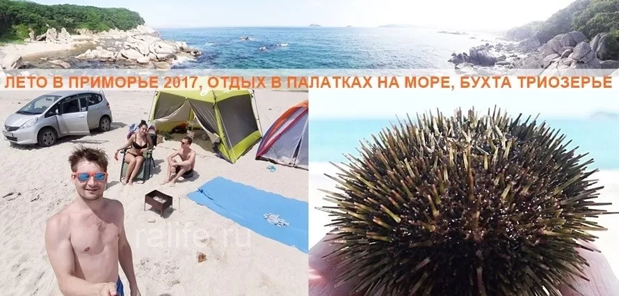 отдых в палатках на море