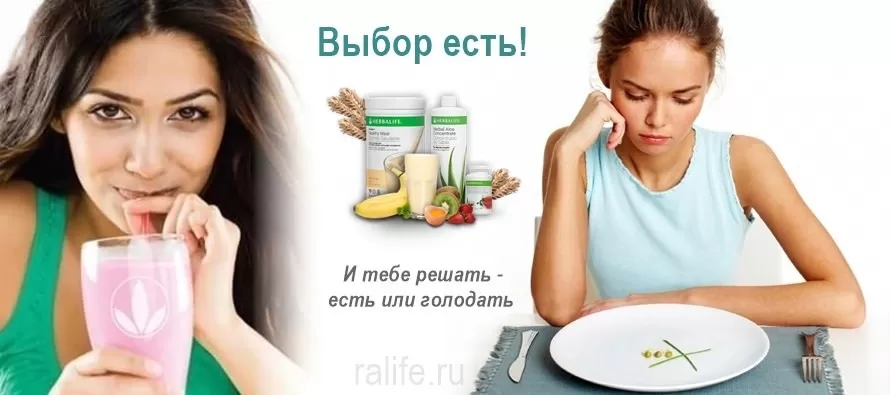 голод и похудение