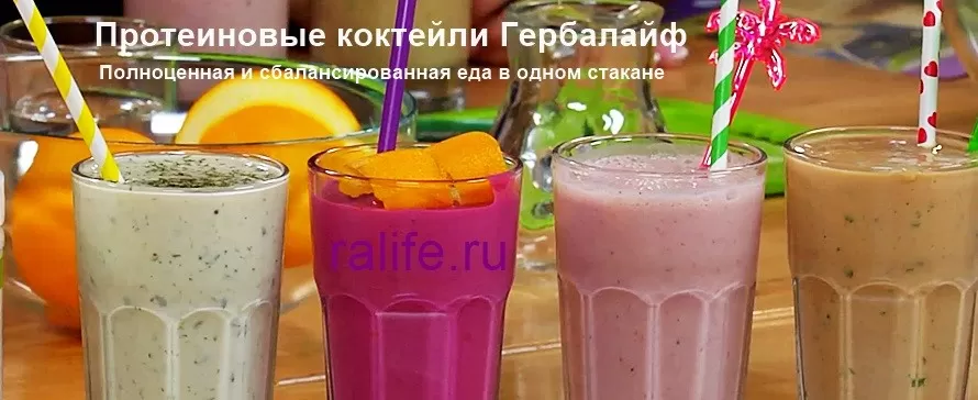 5 неделя. Как я похудела за месяц - мои отзывы о белковом коктейле белковые коктейли отзывы худеющих