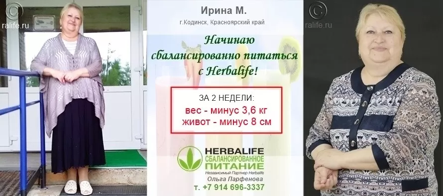 как сбросить большой вес