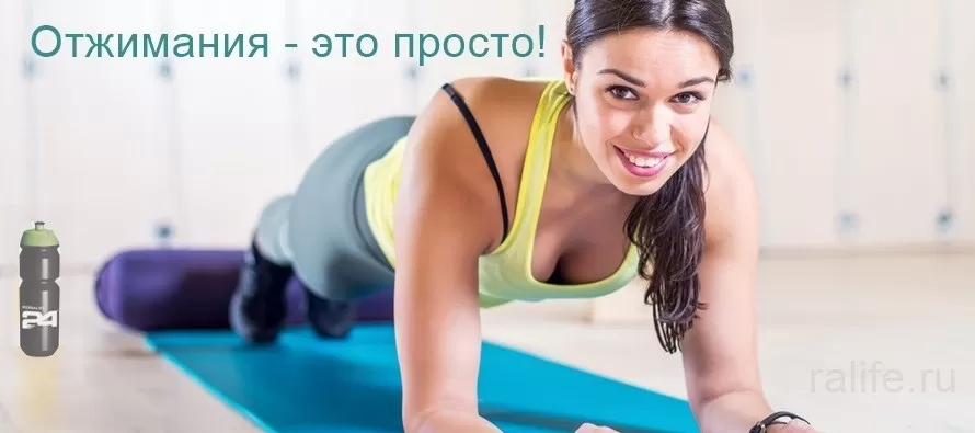 Отжимания от пола - эффективные упражнения. Видео отжимания от пола