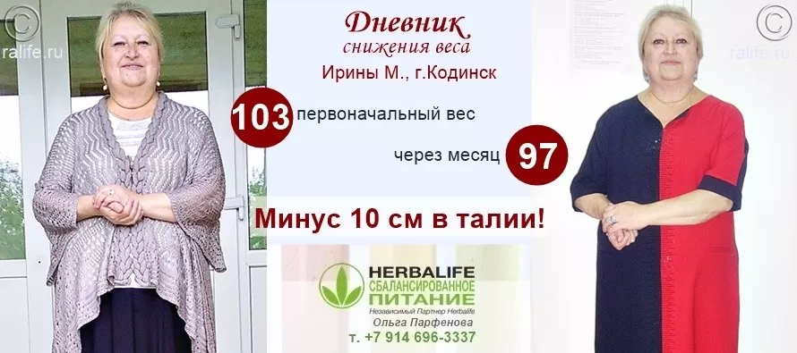 8 неделя. Как питаться на программе снижения веса - мое меню для обедов как питаться чтобы похудеть за 1 месяц