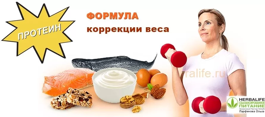 Как питаться, чтобы набрать вес, и как сделать красивой фигуру что сделать чтобы набрать вес