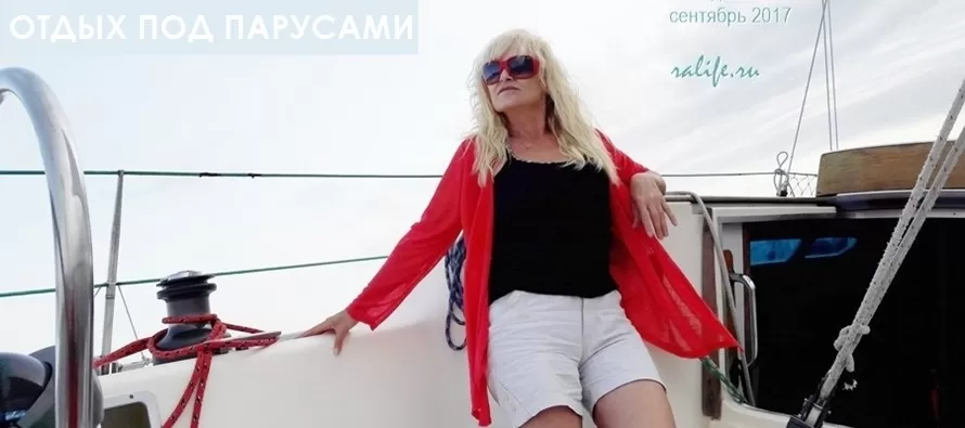 Морская прогулка на яхте - отличный выходной морская прогулка на яхте