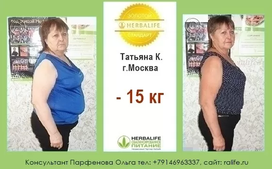 похудеть белковая диета