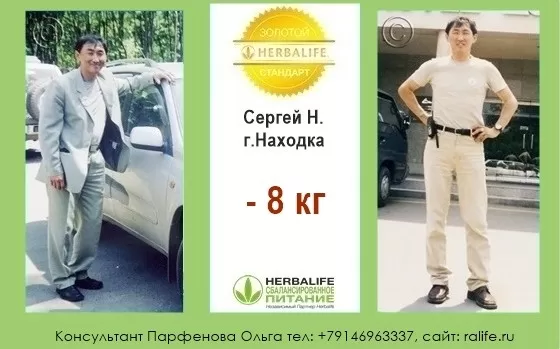 простой способ похудеть