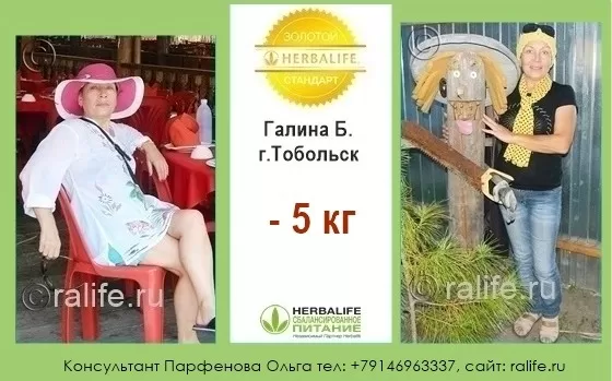 Я избавилась от 5 кг, а помолодела на 10 лет! советы и отзывы похудевших на 5 кг
