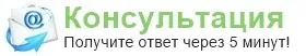 Задать вопрос Ольге Парфеновой