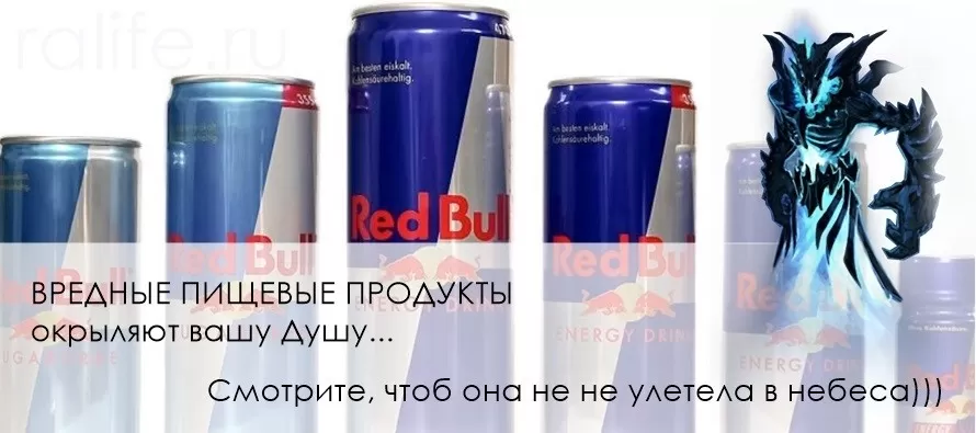 вредные пищевые продукты