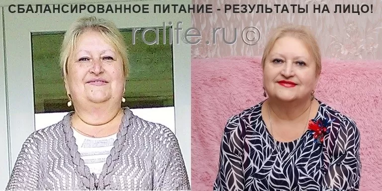 гербал похудеть 2018