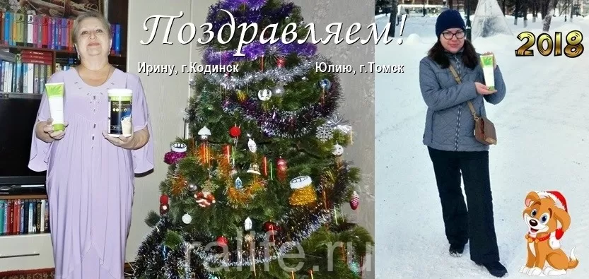 итоги конкурса похудения на лучший результат 2017