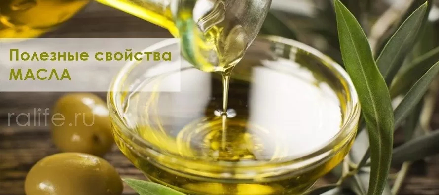 Так полезно ли масло? полезно ли масло