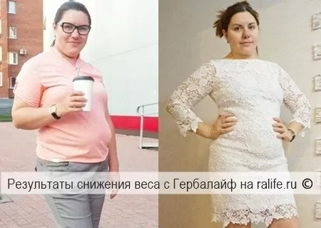 Дневник похудения Гербал Юлии Гормолысовой свежие отзывы о Гербал в Томске