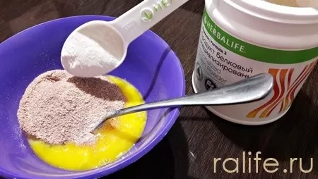 1 ложка белка Гербал