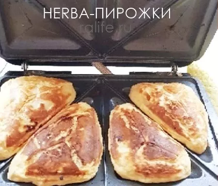 гербал-пирожки