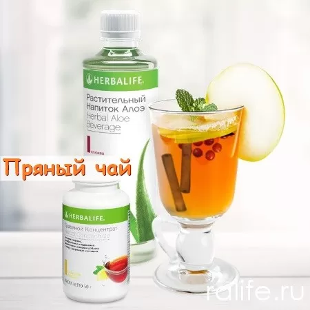 алоэ клюква - пряный чай