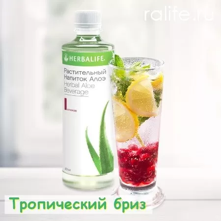 алоэ клюква - тропический бриз