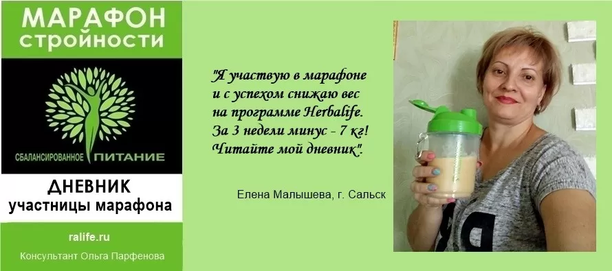 На сколько можно похудеть за 3 недели? На сколько можно похудеть за 3 недели