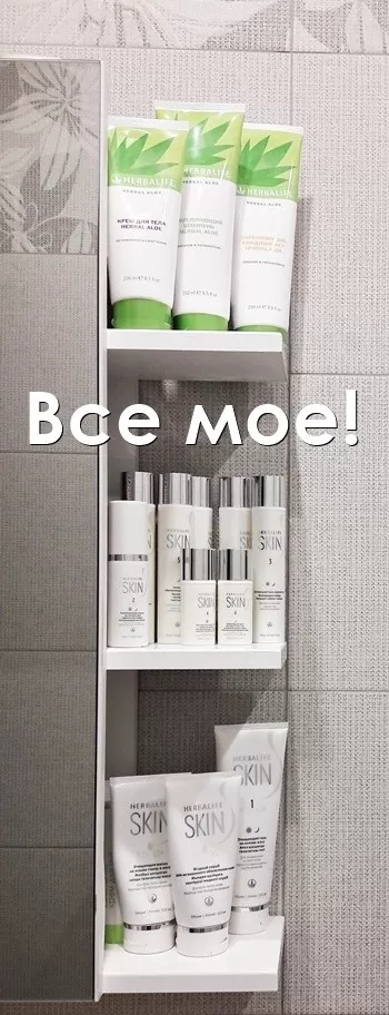 косметика скин
