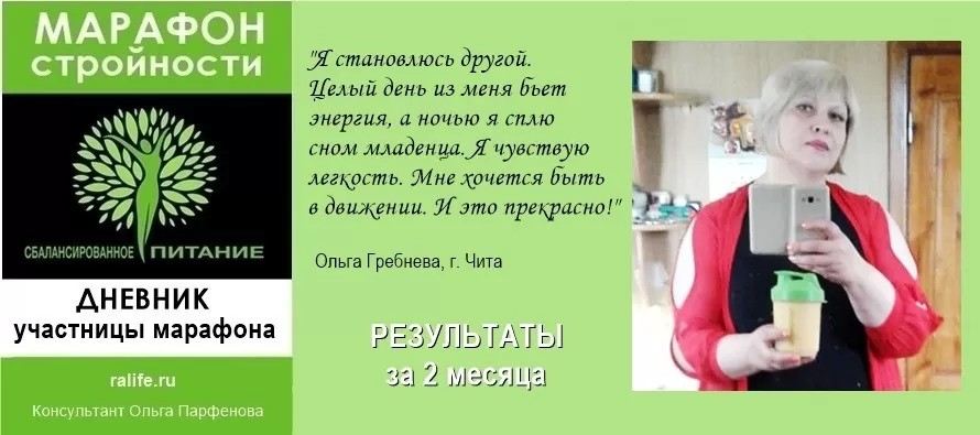 отзывы о косметике в Чите