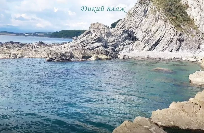 дикие пляжи приморья