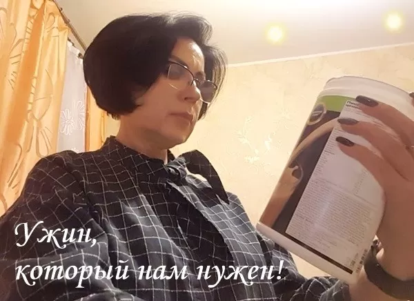 мое видео, как я готовлю коктейль Гербал