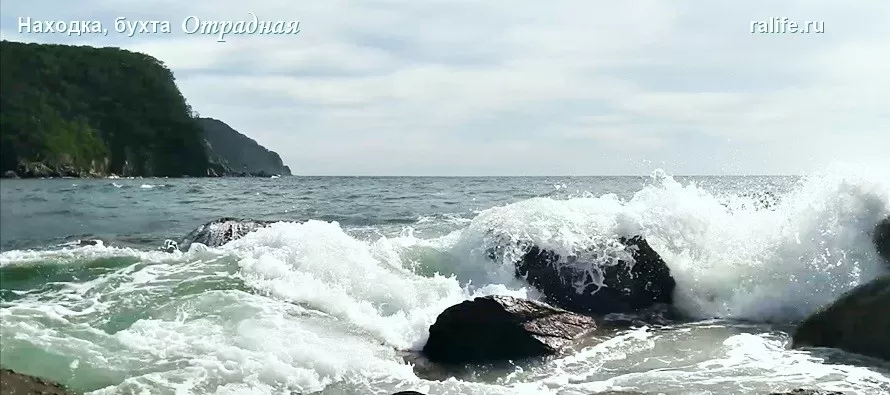 морской прибой